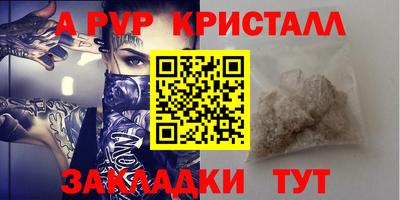 кокс Ливны