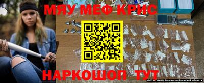 молекула духа Лесосибирск