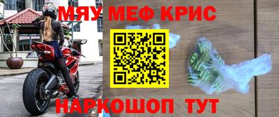 молекула духа Лесосибирск