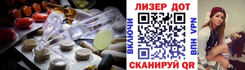 ЛСД экстази кислота  Гусь-Хрустальный 