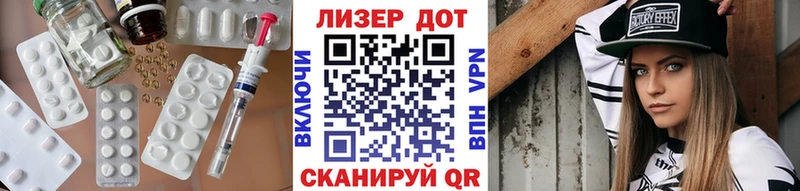 LSD-25 экстази кислота Гусь-Хрустальный