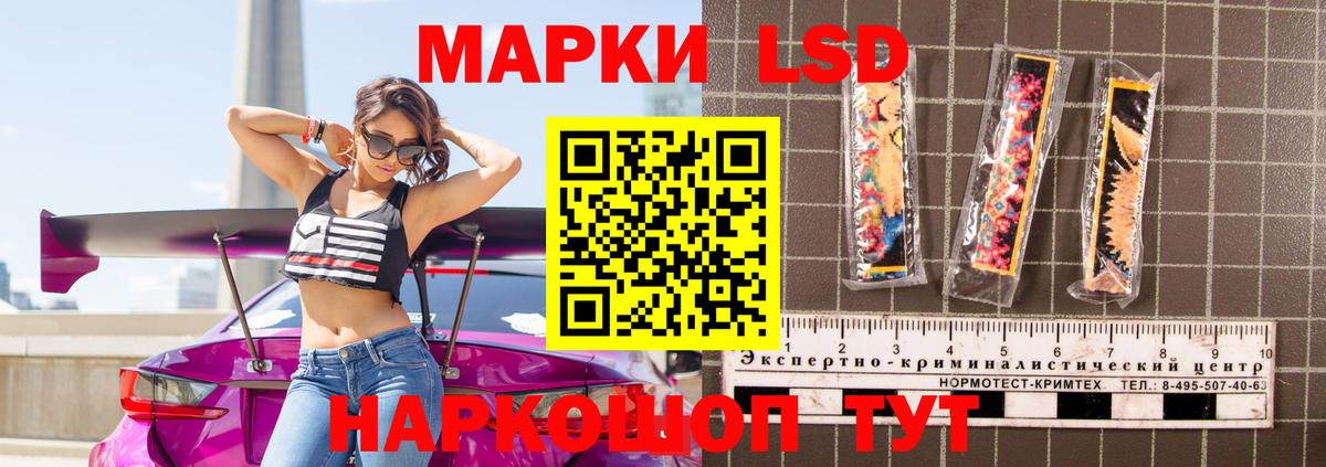 Лсд 25 экстази кислота Гусь-Хрустальный