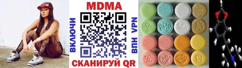 МДМА crystal  даркнет официальный сайт  Гусь-Хрустальный 