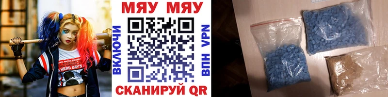 МЕФ мука сколько стоит Гусь-Хрустальный