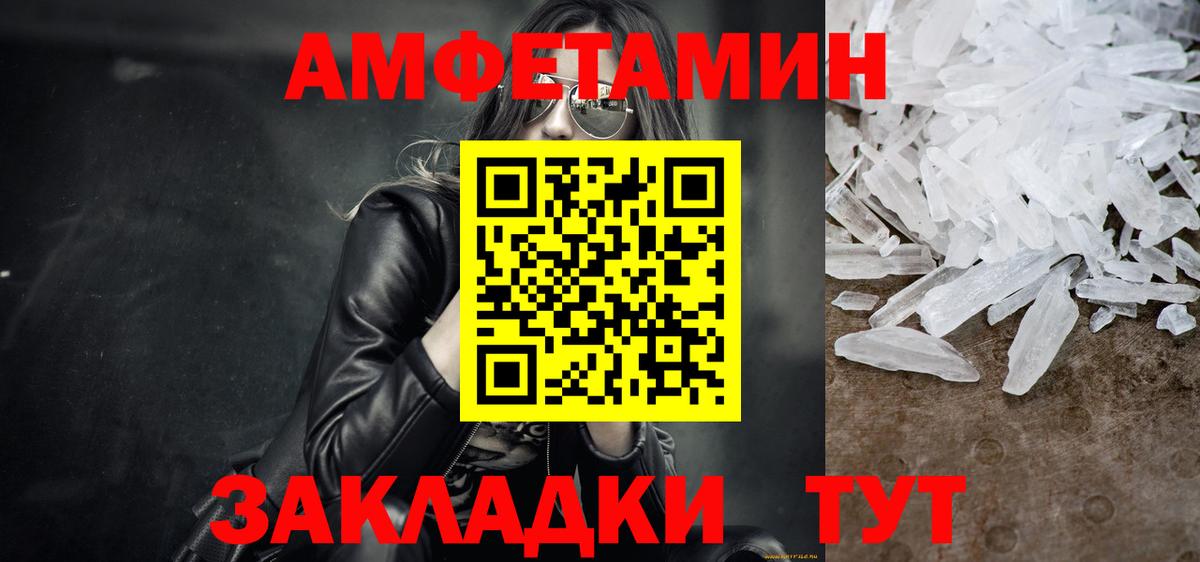 ТГК Гусь-Хрустальный