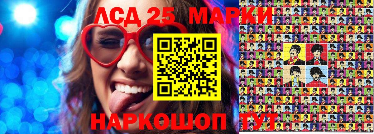 Наркотические марки 1,5мг Гусь-Хрустальный