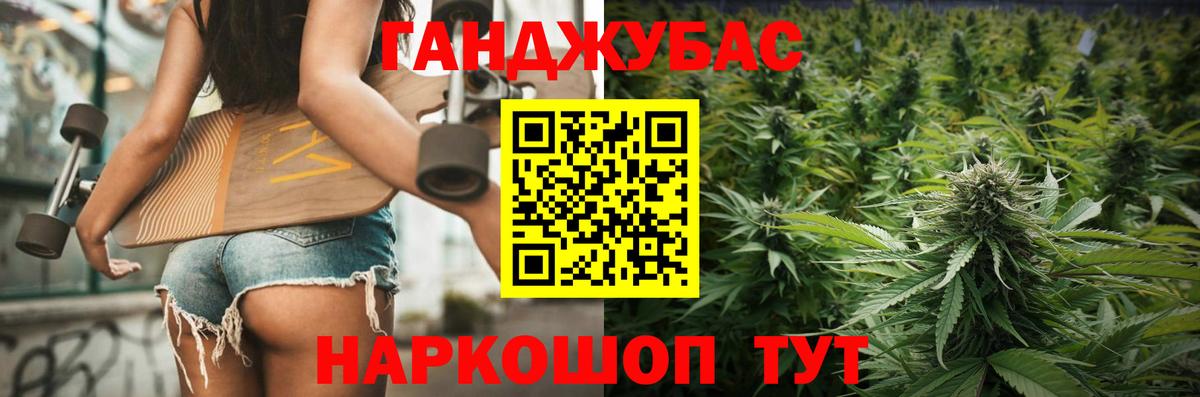 МАРИХУАНА марихуана  Конопля марихуана  Гусь-Хрустальный  Марихуана SATIVA & INDICA  Вход с VPN  Бошки марихуана планчик 